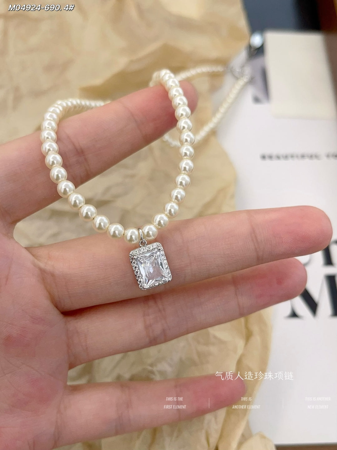 Artificial pearl necklace