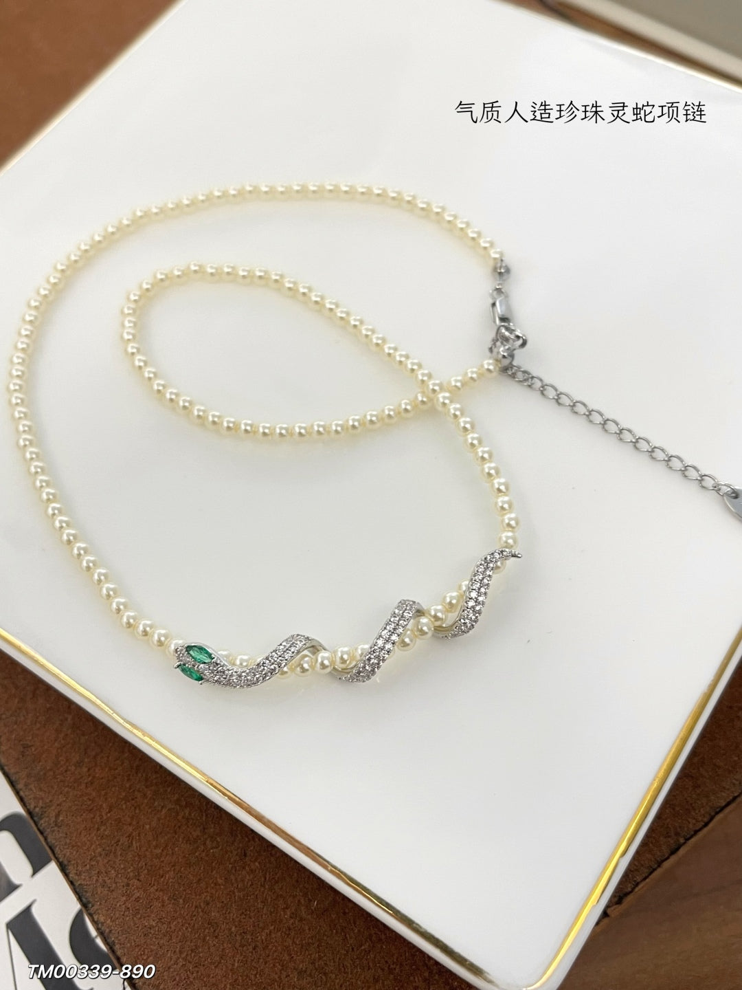Artificial pearl snake necklace
