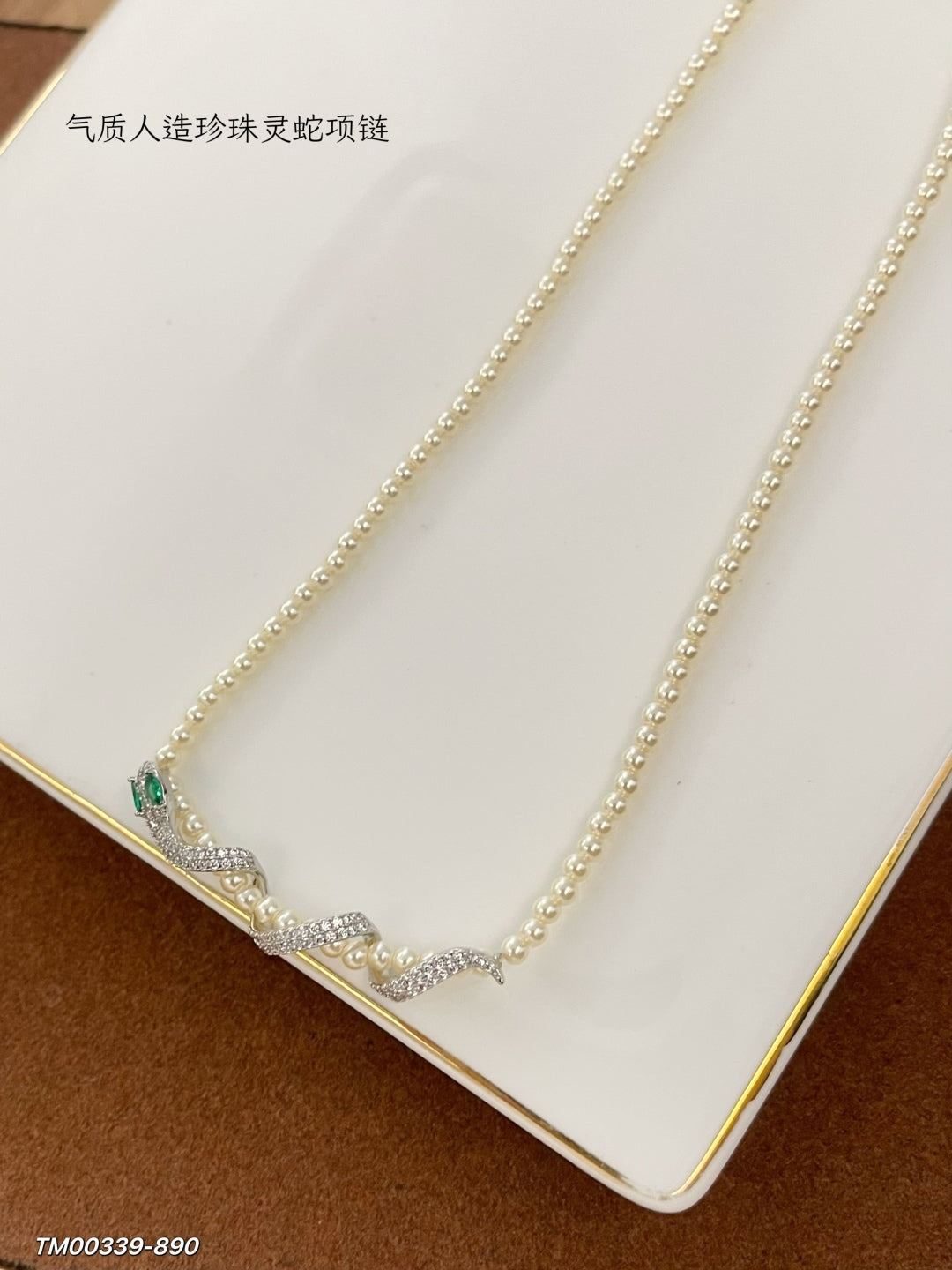 Artificial pearl snake necklace