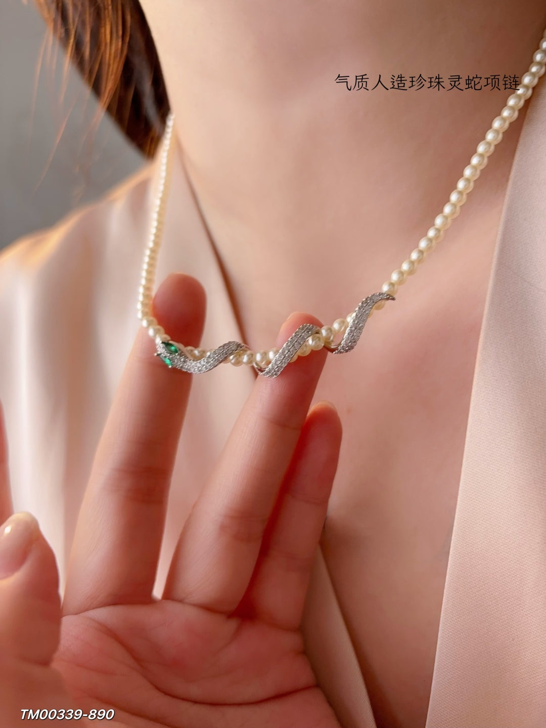 Artificial pearl snake necklace