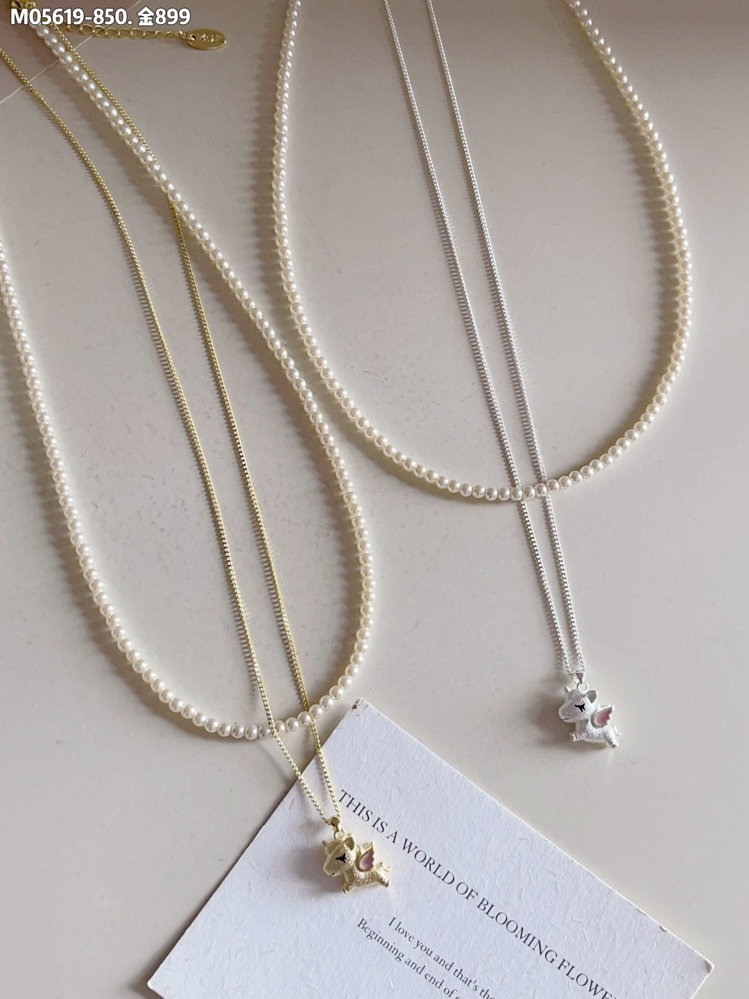 Pearl necklace and cute pony pendant necklace combination