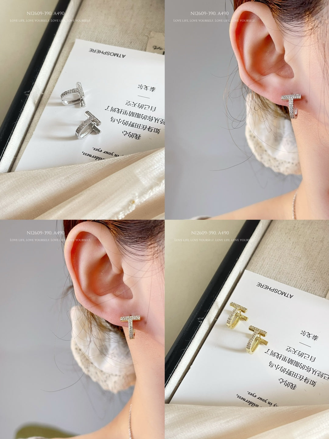 T-shaped earrings