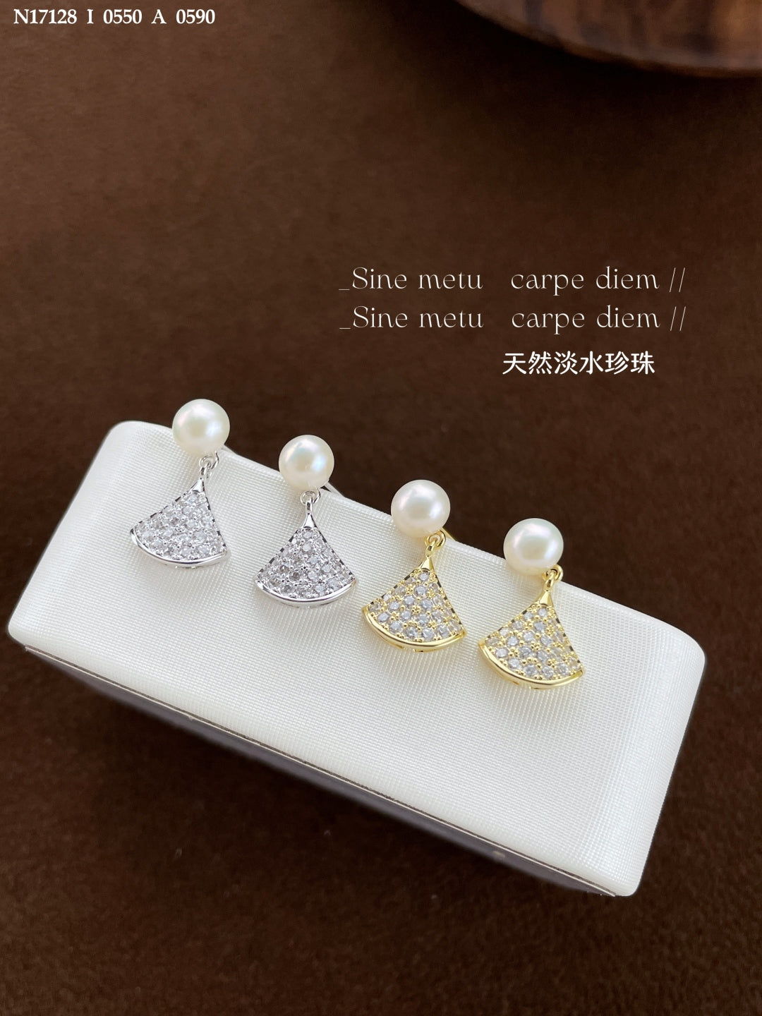 Elegant Fan-Shaped Stud Earrings