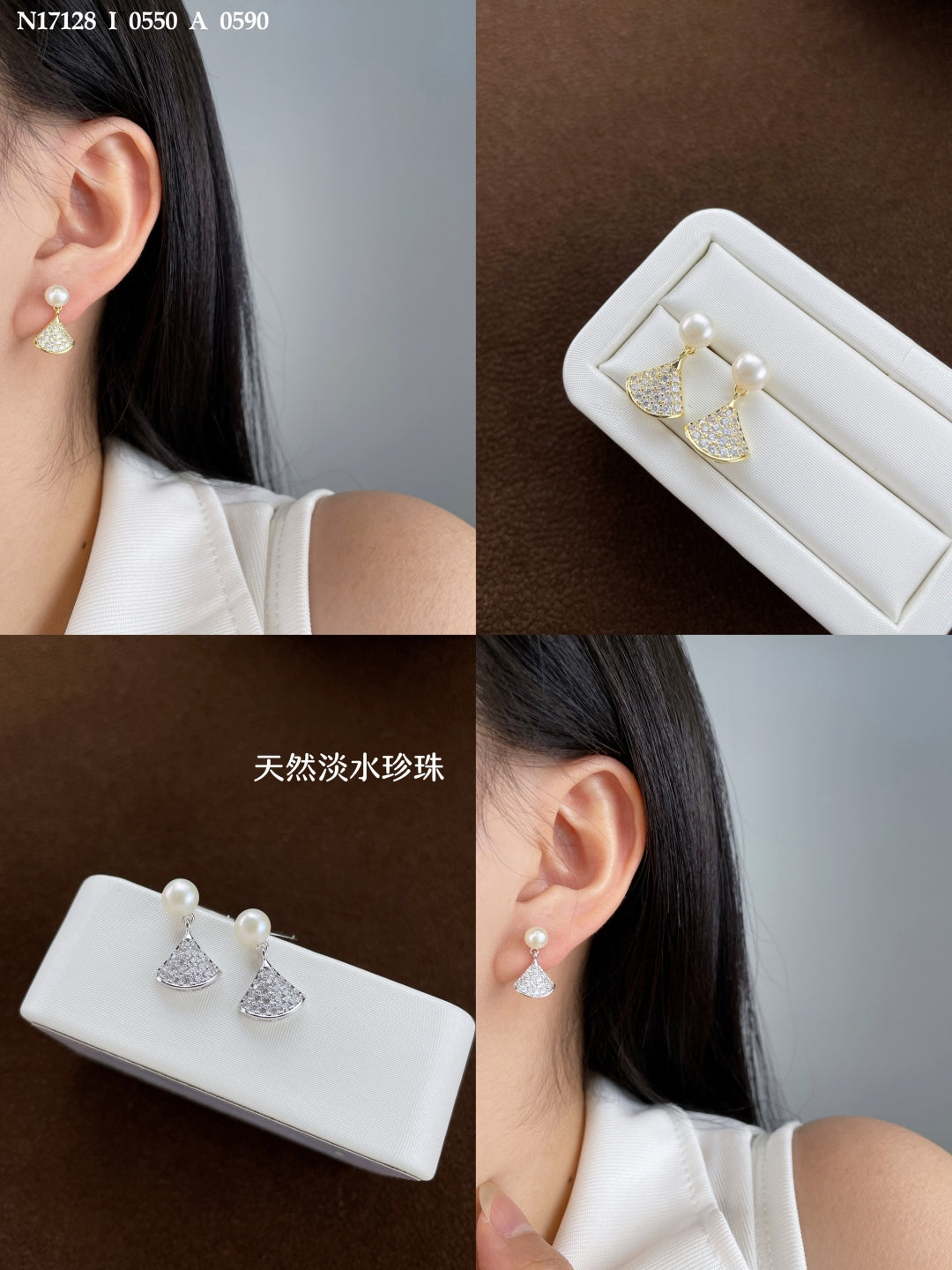 Elegant Fan-Shaped Stud Earrings