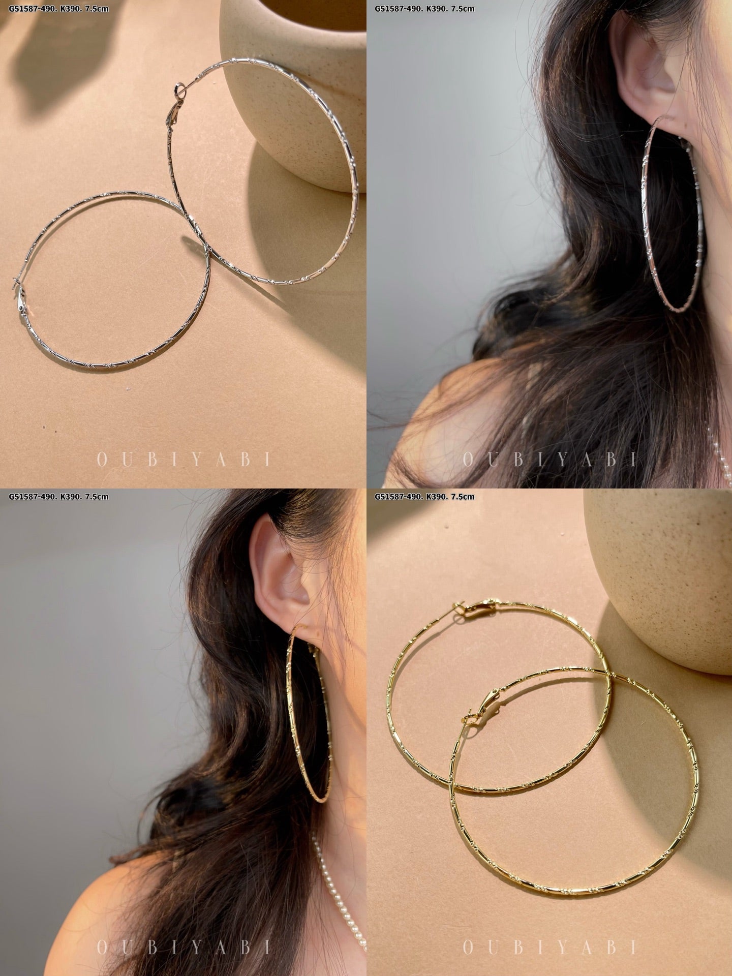 Textured Extra-Large Hoop Earrings