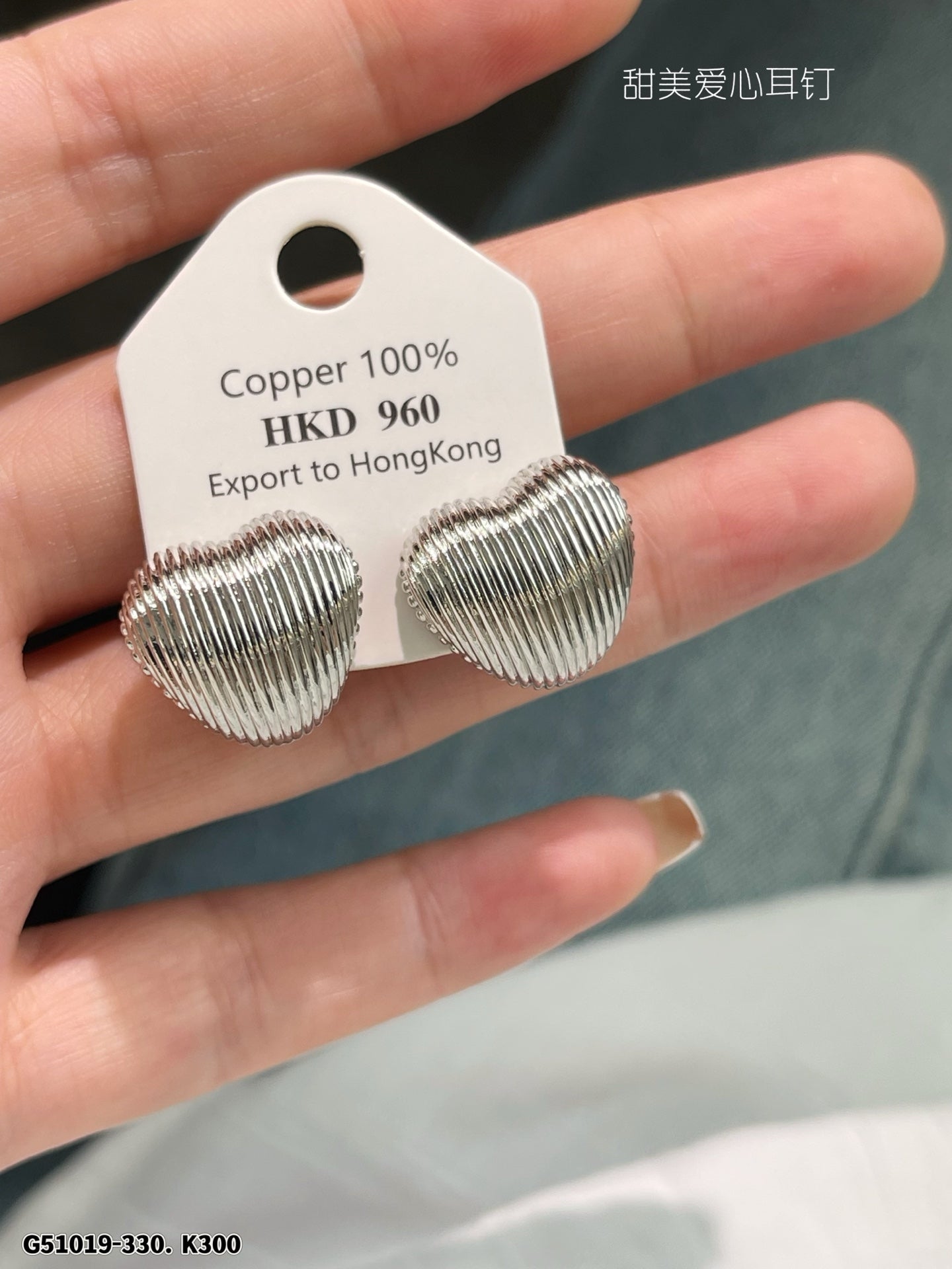 Sweet Retro Heart Stud Earrings
