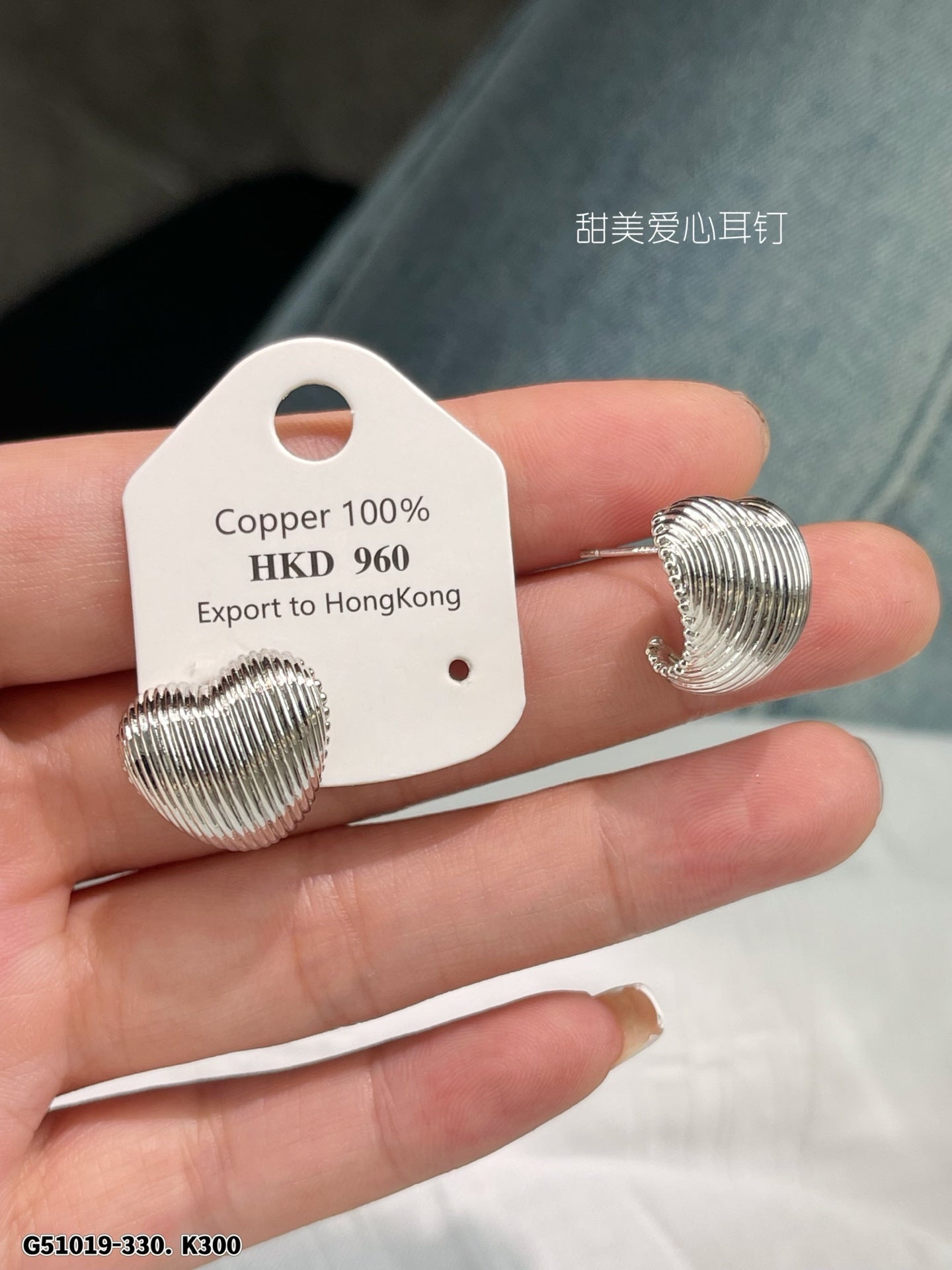 Sweet Retro Heart Stud Earrings
