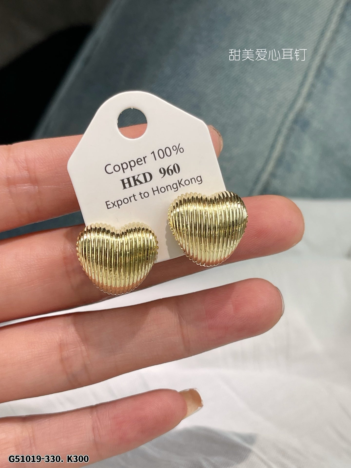 Sweet Retro Heart Stud Earrings