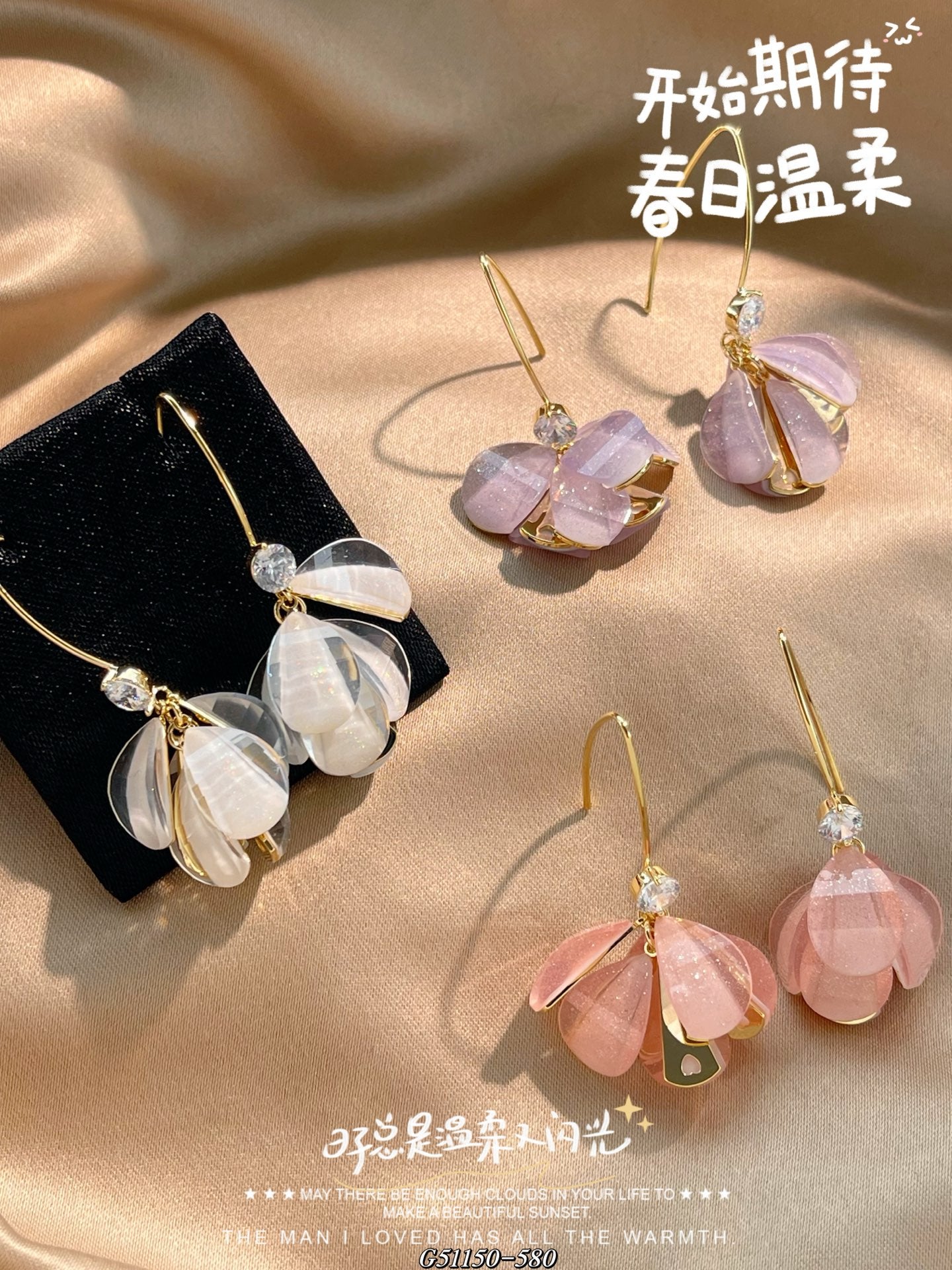 Acrylic earrings