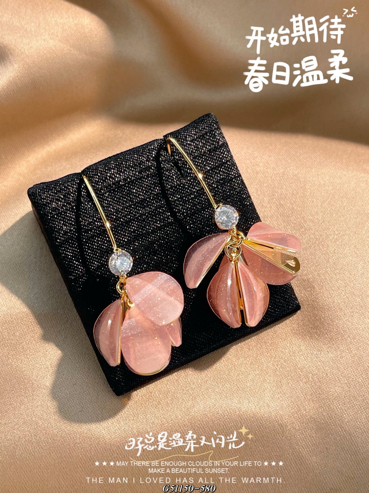 Acrylic earrings