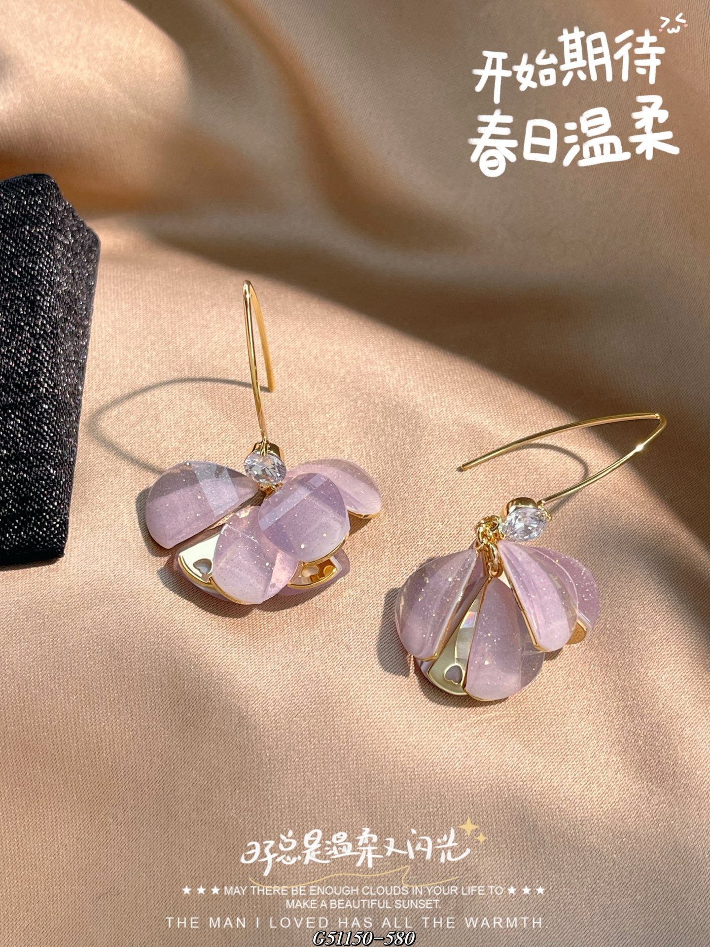 Acrylic earrings
