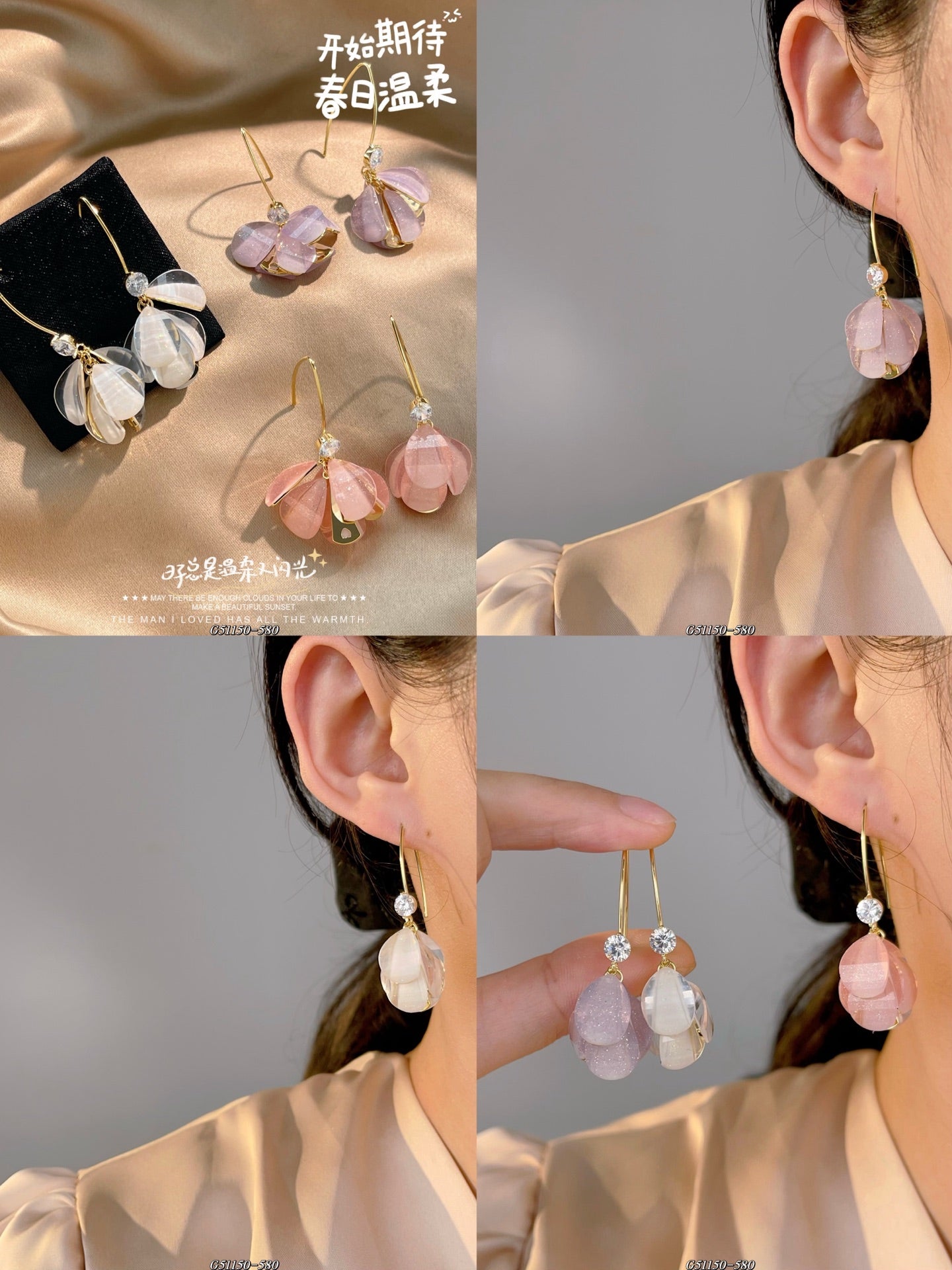 Acrylic earrings