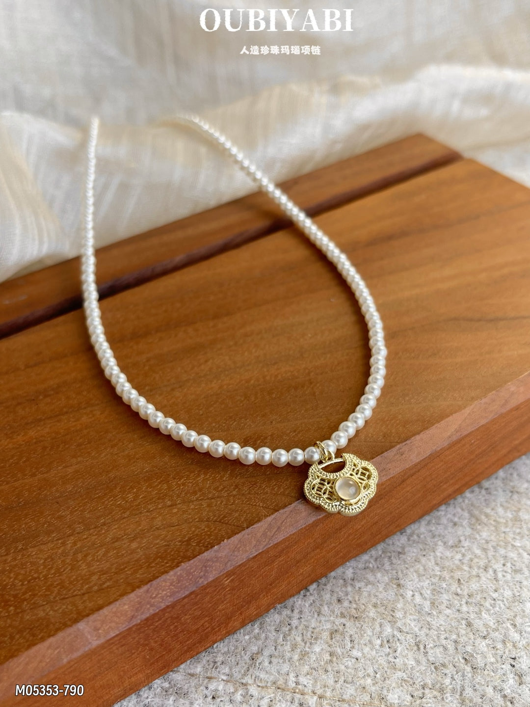 Artificial pearl necklace