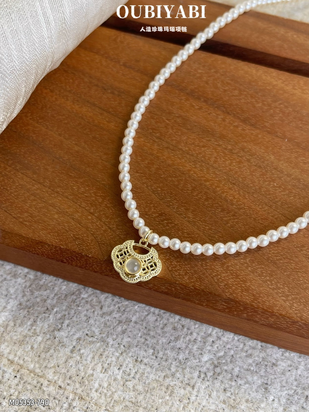 Artificial pearl necklace