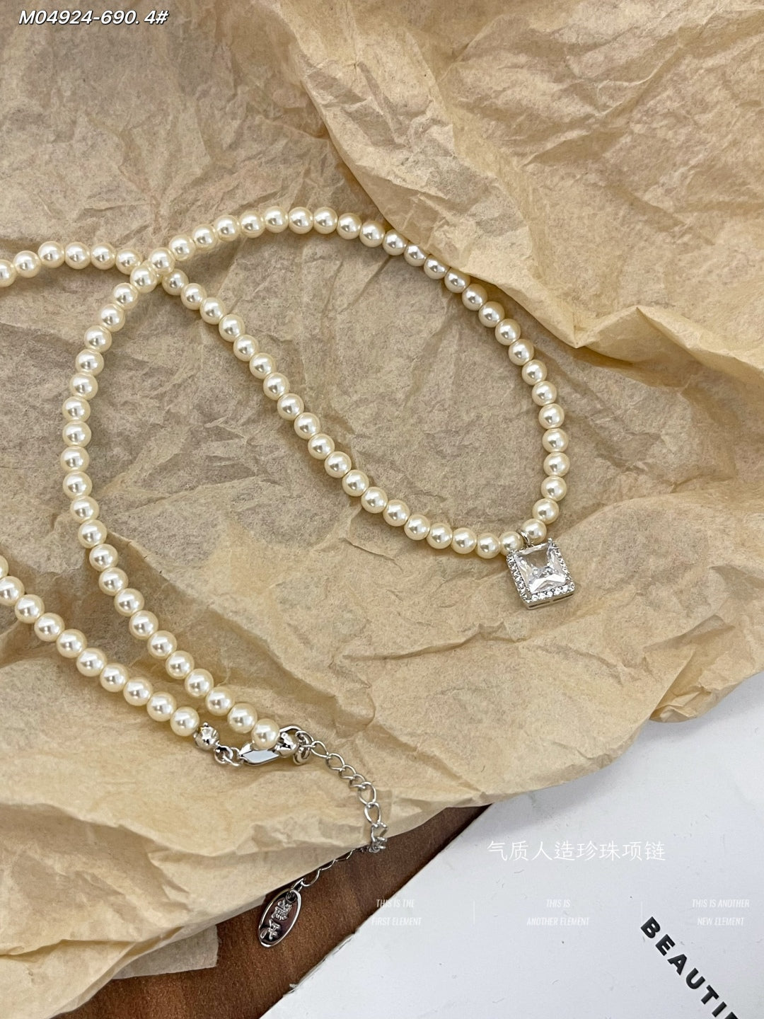 Artificial pearl necklace