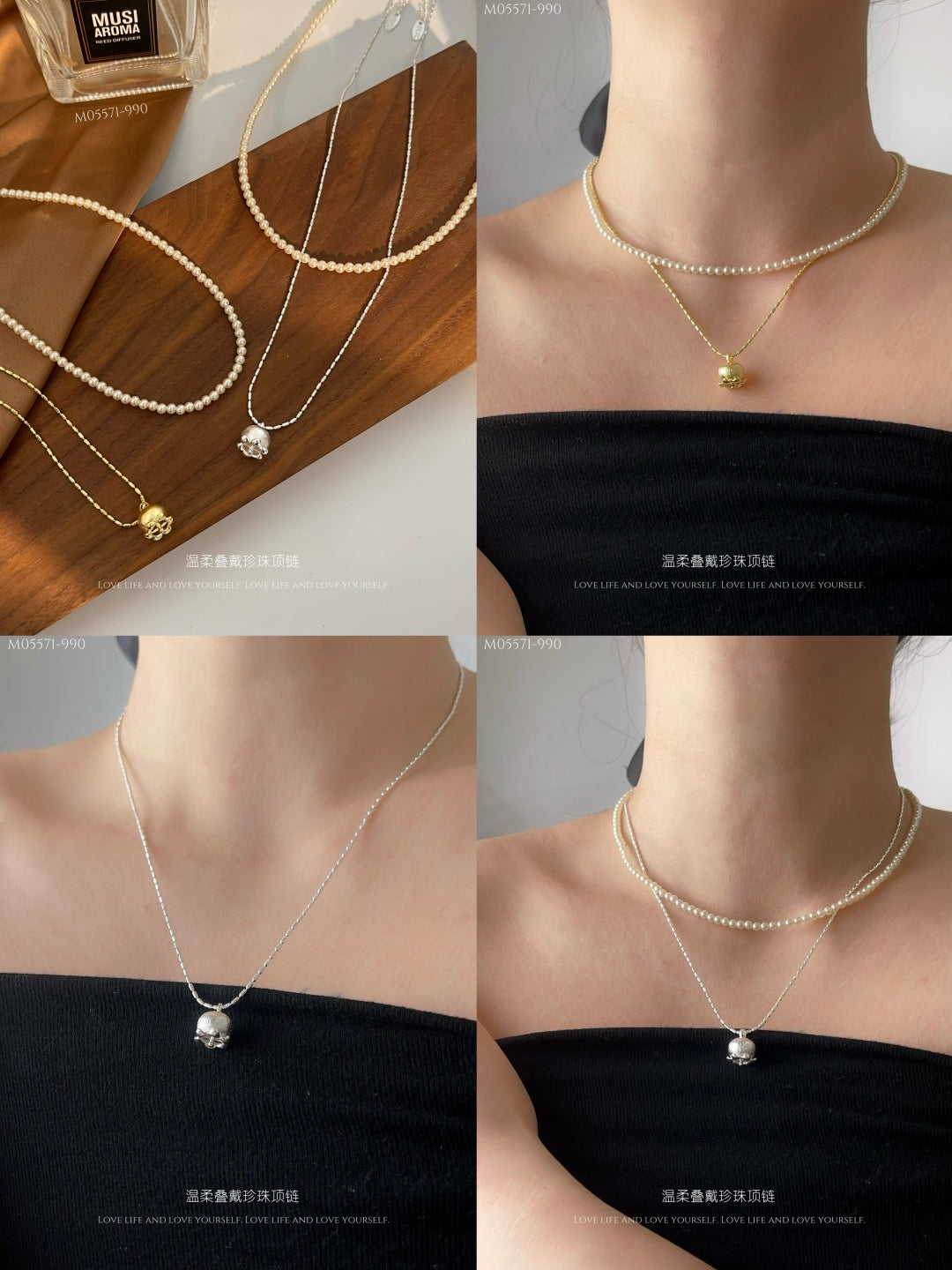 Gentle stacking pearl necklace