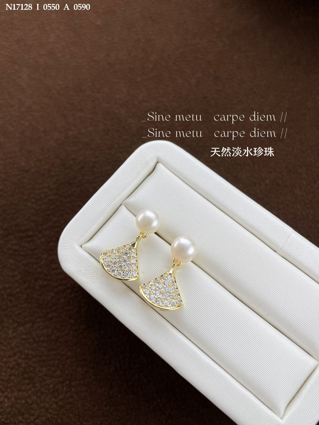 Elegant Fan-Shaped Stud Earrings