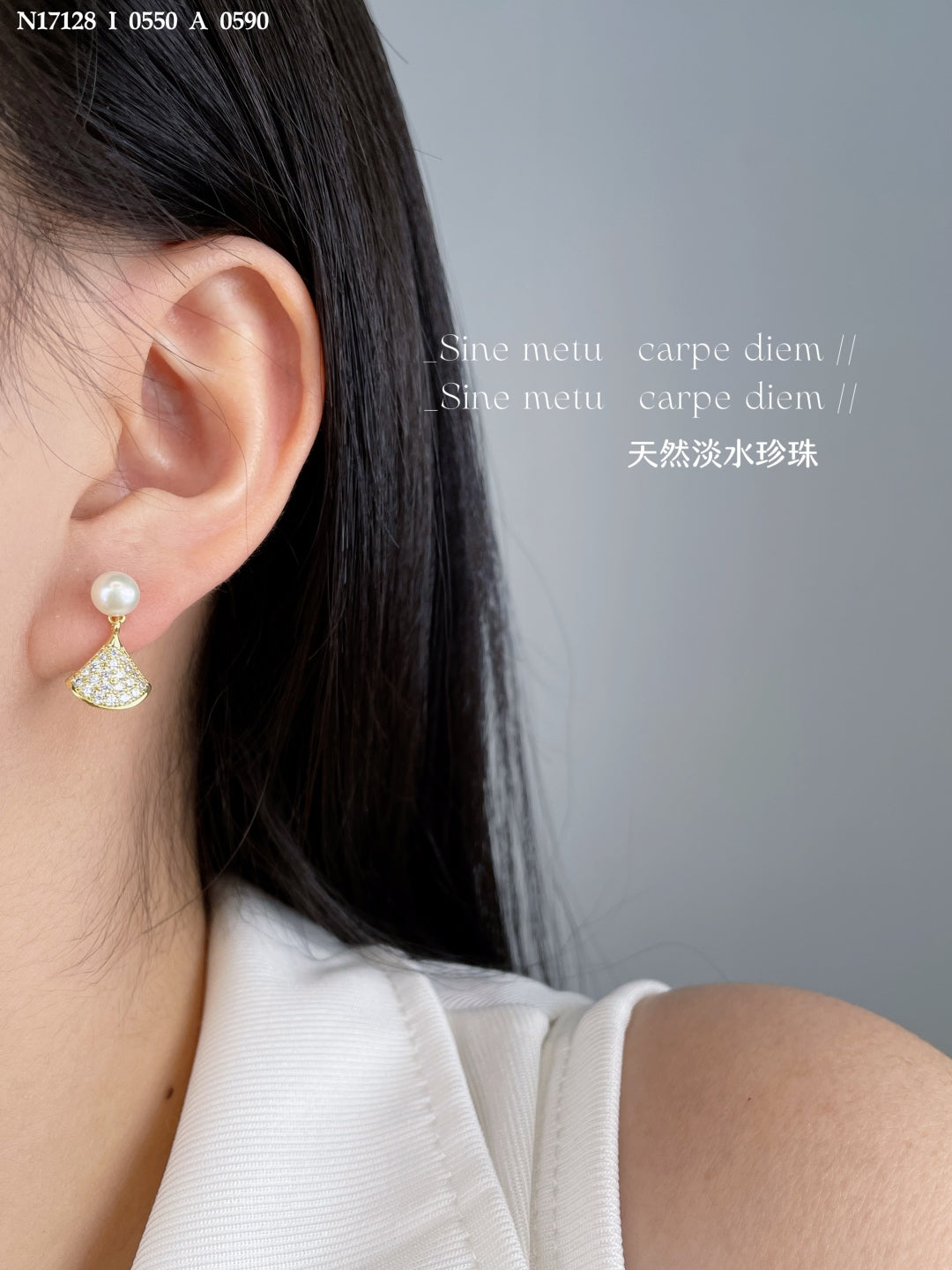 Elegant Fan-Shaped Stud Earrings